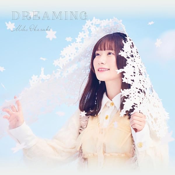 Amazon.co.jp: 岡咲美保 : 【Amazon.co.jp限定】BLOOMING(メガジャケ2